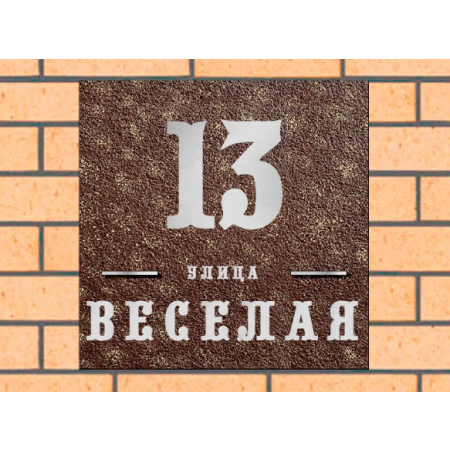 Квадратная рельефная литая табличка на дом купить в Кирове артикул ЛТ013 коричневая с патиной